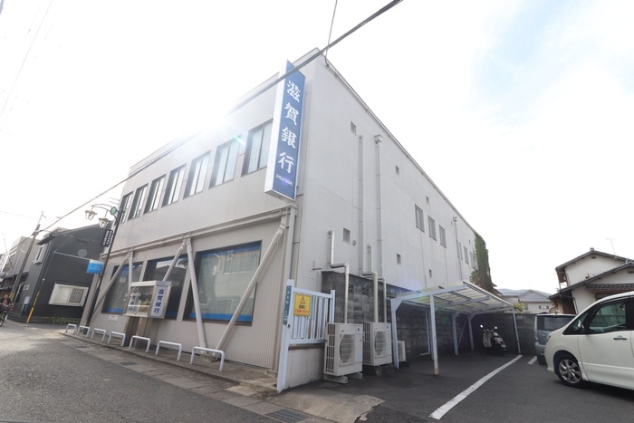銀行　滋賀銀行膳所支店（銀行）まで350m