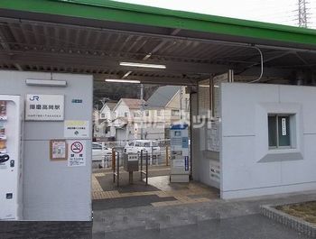 その他　播磨高岡駅（その他）まで1894m
