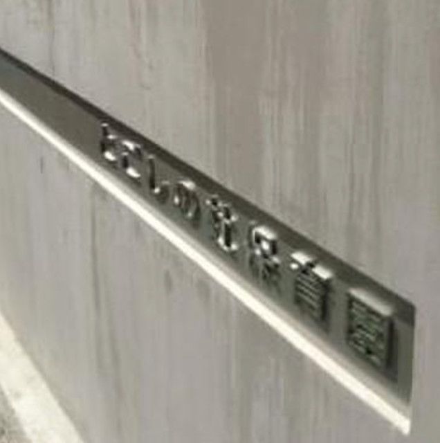 その他　パークブルーム三葉