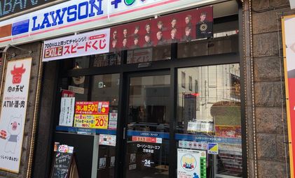 コンビニ　ローソン・スリーエフ万世本店（コンビニ）まで48m