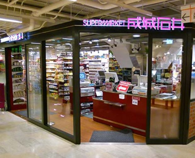 スーパー　成城石井アトレ秋葉原1店（スーパー）まで36m