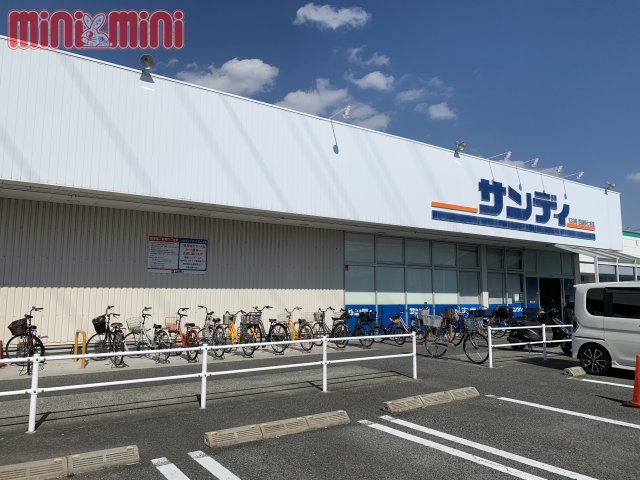 スーパー　サンディ　尼崎南七松店（スーパー）まで719m