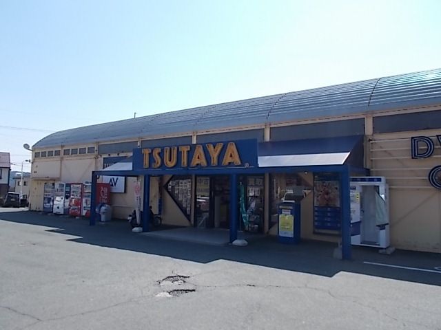 レンタルビデオ　ＴＳＵＴＡＹＡ（レンタルビデオ）まで500m
