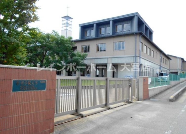 大学・短大　聖学院大学（大学・短大）まで2046m