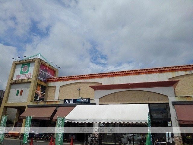 スーパー　（株）まつの／恒久店（スーパー）まで972m