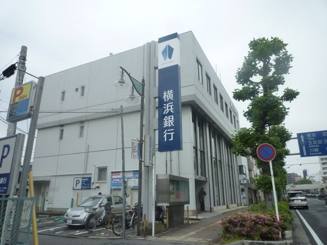 銀行　★★横浜銀行（銀行）まで620m