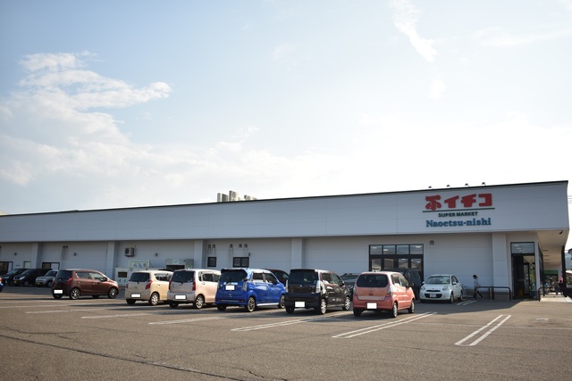 スーパー　イチコ直江津西店（スーパー）まで331m