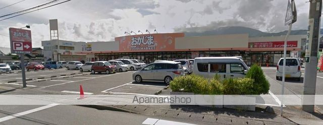スーパー　おかじま白根食品館（スーパー）まで2687m