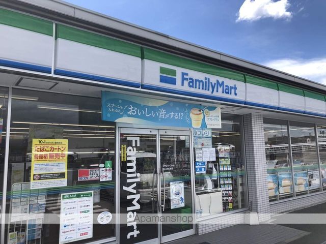 コンビニ　ファミリーマート西長瀬店（コンビニ）まで1477m
