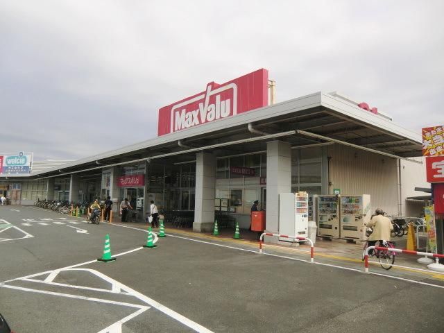 スーパー　マックスバリュ蕨店（スーパー）まで1044m