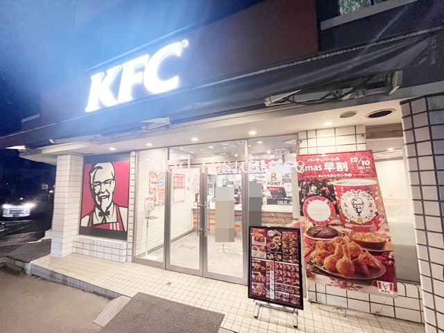 飲食店　ケンタッキーフライドチキン鹿島田店（飲食店）まで536m