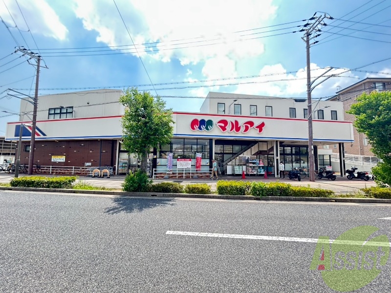 スーパー　マルアイ東加古川店（スーパー）まで481m