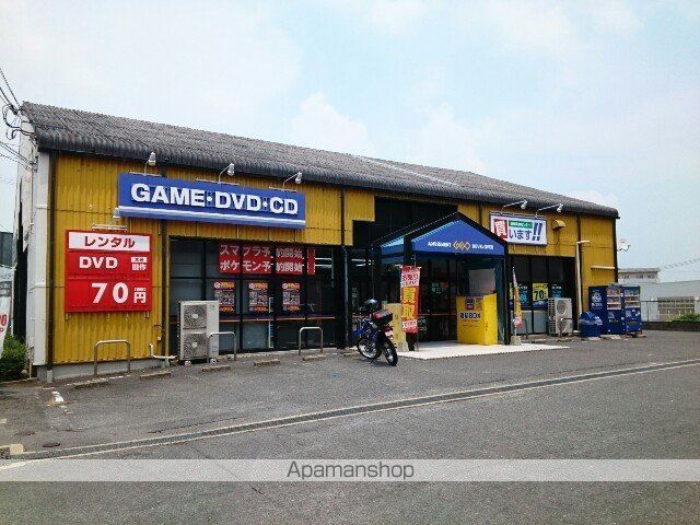 その他　ゲオ様（その他）まで350m