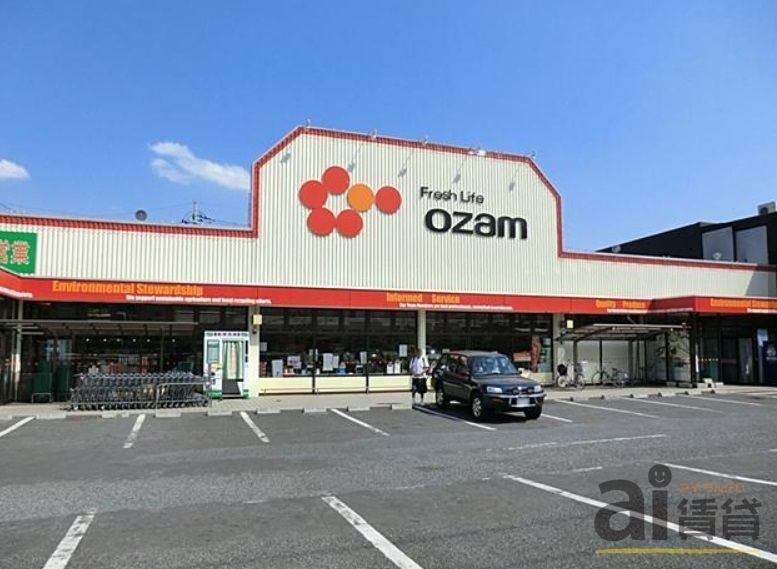 スーパー　スーパーオザムけやき台店（スーパー）まで880m