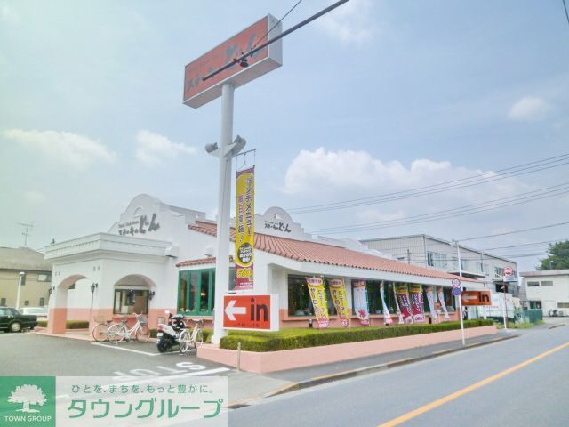 飲食店　ステーキのどん（飲食店）まで640m