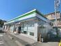 コンビニ　ファミリーマート綱島東店（コンビニ）まで192m