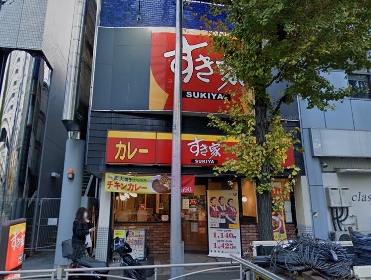 飲食店　すき家（飲食店）まで1178m
