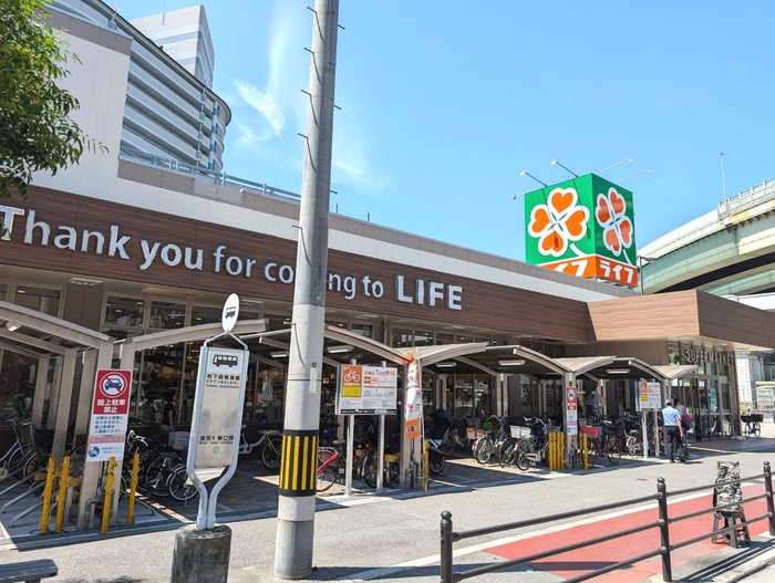 スーパー　ライフ（スーパー）まで494m