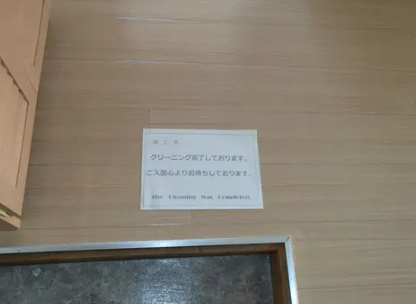 玄関　D.H.桜木町ビル ＊別部屋参考