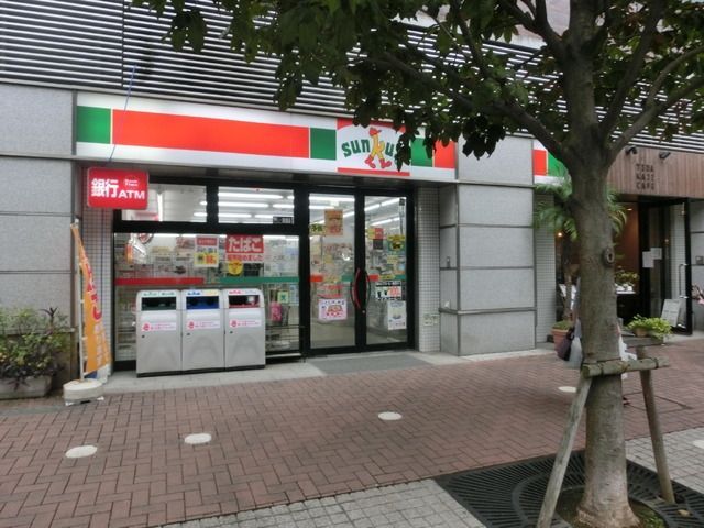 コンビニ　サンクス（コンビニ）まで243m