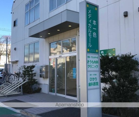 病院　きうち内科クリニック（病院）まで1316m