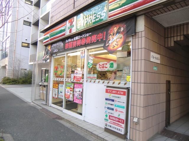 コンビニ　セブンイレブン（コンビニ）まで550m