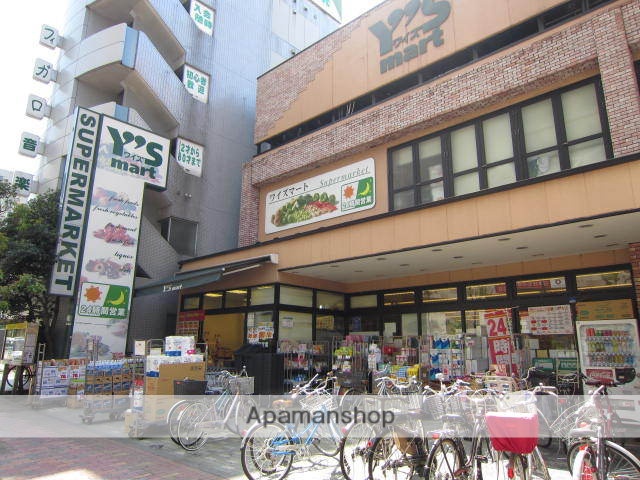 スーパー　ワイズマート葛西店（スーパー）まで272m