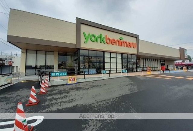 スーパー　ヨークベニマル　安積町店（スーパー）まで2100m