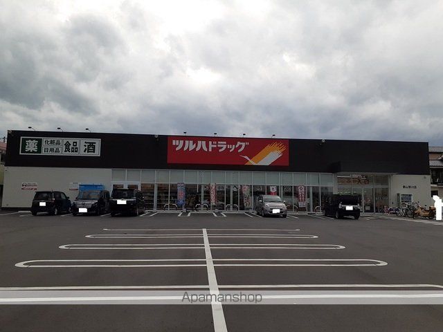 ドラックストア　ツルハドラッグ郡山笹川店（ドラッグストア）まで1800m