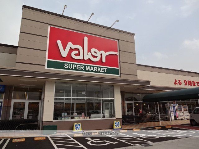 その他　バロー伝法寺店（その他）まで861m