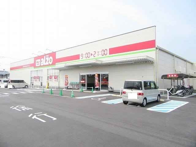 スーパー　万惣 アルゾ下松店（スーパー）まで614m