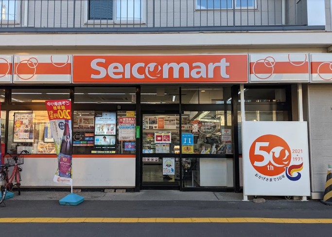 コンビニ　セイコーマートはぎなか店（コンビニ）まで388m