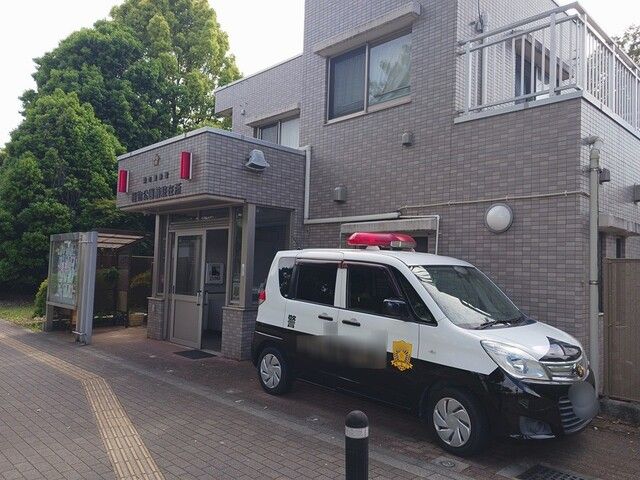 警察署・交番　植物公園前駐在所（警察署・交番）まで1083m