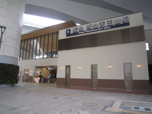その他　阪急京都線/西山天王山駅（その他）まで1507m