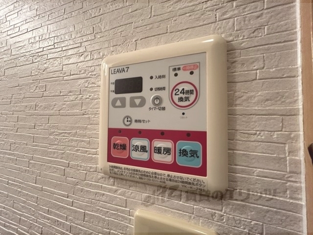 その他設備　浴室乾燥機