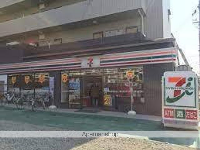 コンビニ　セブン－イレブン　茨木沢良宜西店（コンビニ）まで550m