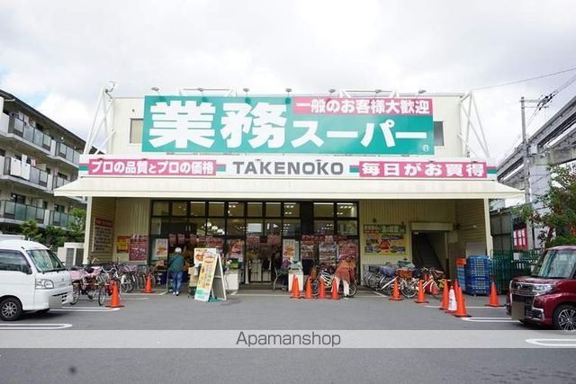 スーパー　業務スーパーＴＡＫＥＮＯＫＯ南茨木店（スーパー）まで632m