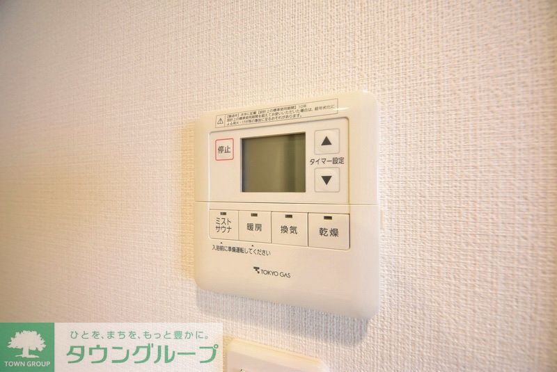 その他設備　タウンハウジングレジデンス事業部　恵比寿店・赤坂店までお問…