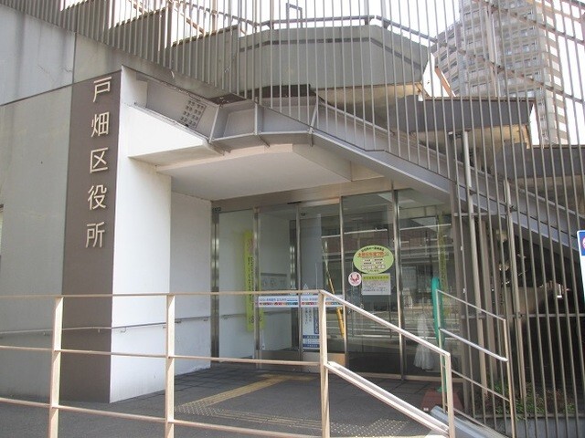 役所　北九州市戸畑区役所（役所）まで1198m