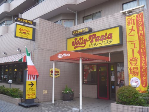 飲食店　ジョリーパスタ 本牧店（飲食店）まで625m