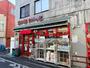 スーパー　まいばすけっと経堂すずらん通り店（スーパー）まで226m