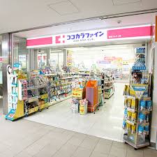 ドラックストア　ココカラファイン経堂コルティ店（ドラッグストア）まで513m