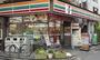 コンビニ　セブンイレブン 和泉店（コンビニ）まで670m