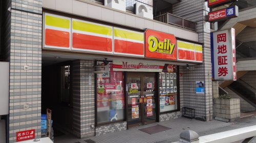 コンビニ　デイリーヤマザキ 東岡崎駅前店（コンビニ）まで540m