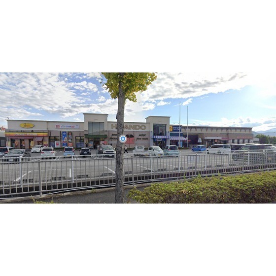 レンタルビデオ　平安堂ゲオ飯田店（レンタルビデオ）まで2558m