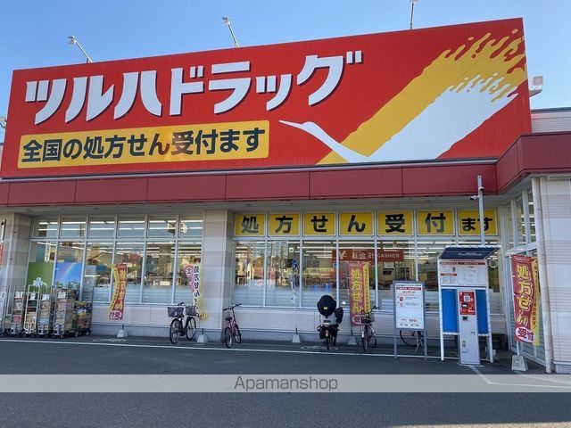 ドラックストア　ツルハドラッグ仙台宮千代店（ドラッグストア）まで648m