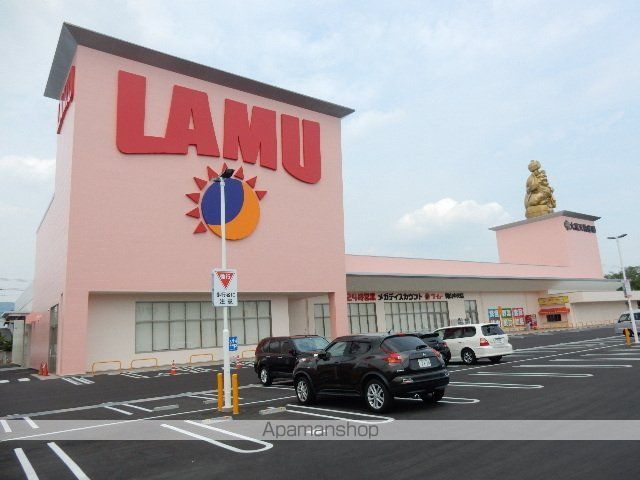 スーパー　ラ・ムー岡山中央店（スーパー）まで1365m
