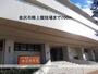 その他　金沢市陸上競技場（その他）まで700m