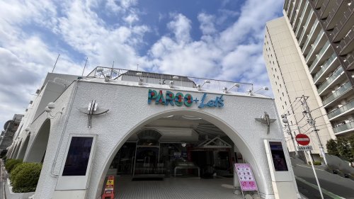 その他　パルコ　新所沢店（その他）まで1394m