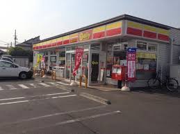 コンビニ　デイリーヤマザキ 草加氷川町店（コンビニ）まで251m